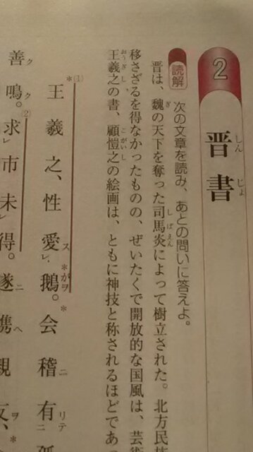 2018-08-31-06-52-gatyoukanbun.jpg
