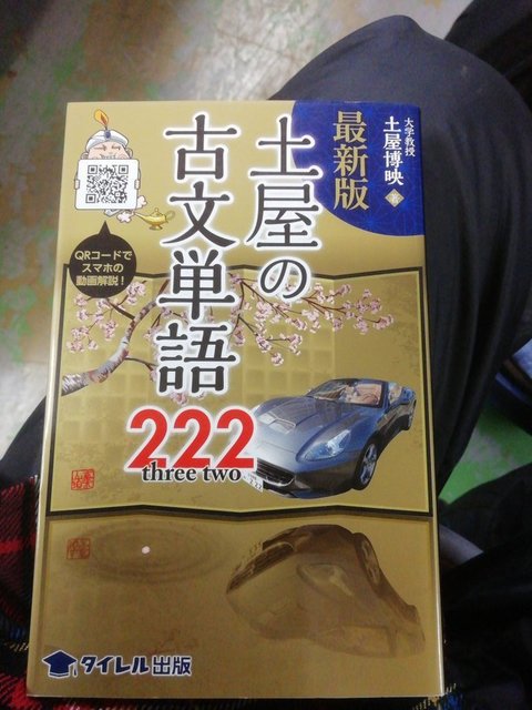 202005191730_Tsuxhiya222.jpg