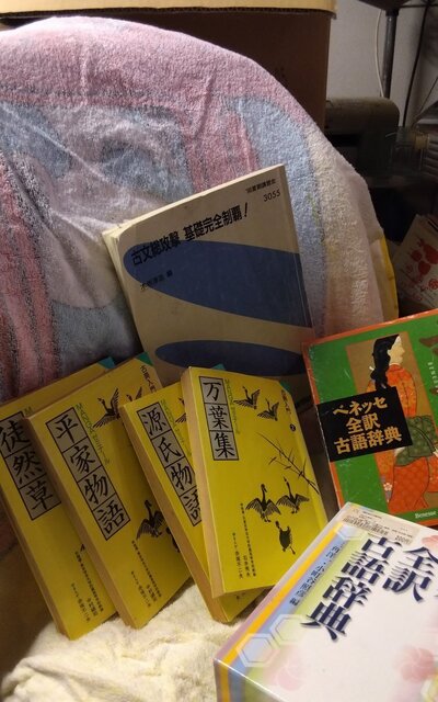 2025-04-26-kobun-textbooks.jpg
