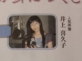 tomikoten-kikuko-pic.jpg